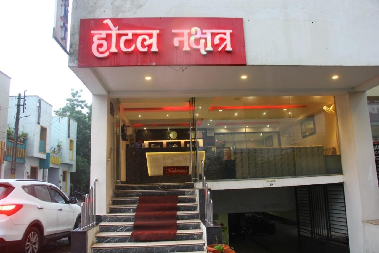 Nakshatra Hotel Banswara ภายนอก รูปภาพ